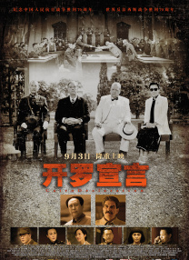 看h片网站